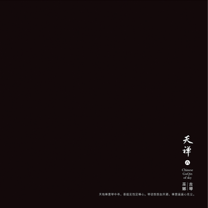 亚洲最猛黑人xxxx黑人猛交
